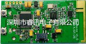 2.4G全双工对讲方案