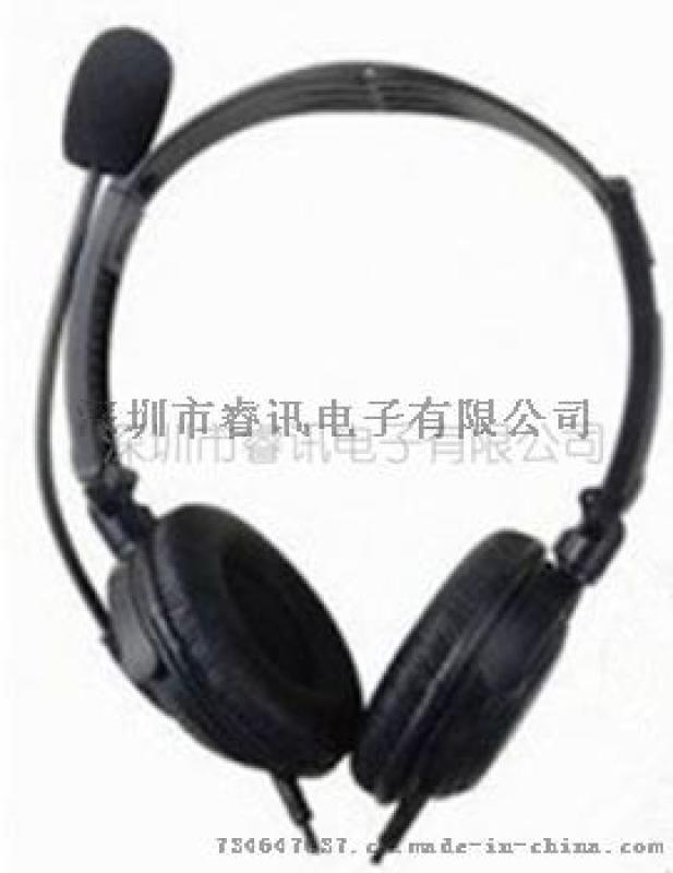 433M无线多通道对讲方案，433M全双工对讲机