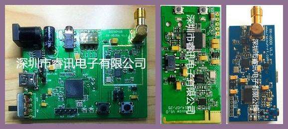 2.4G多通对讲 无线多通对讲方案 无线多方通讯系统