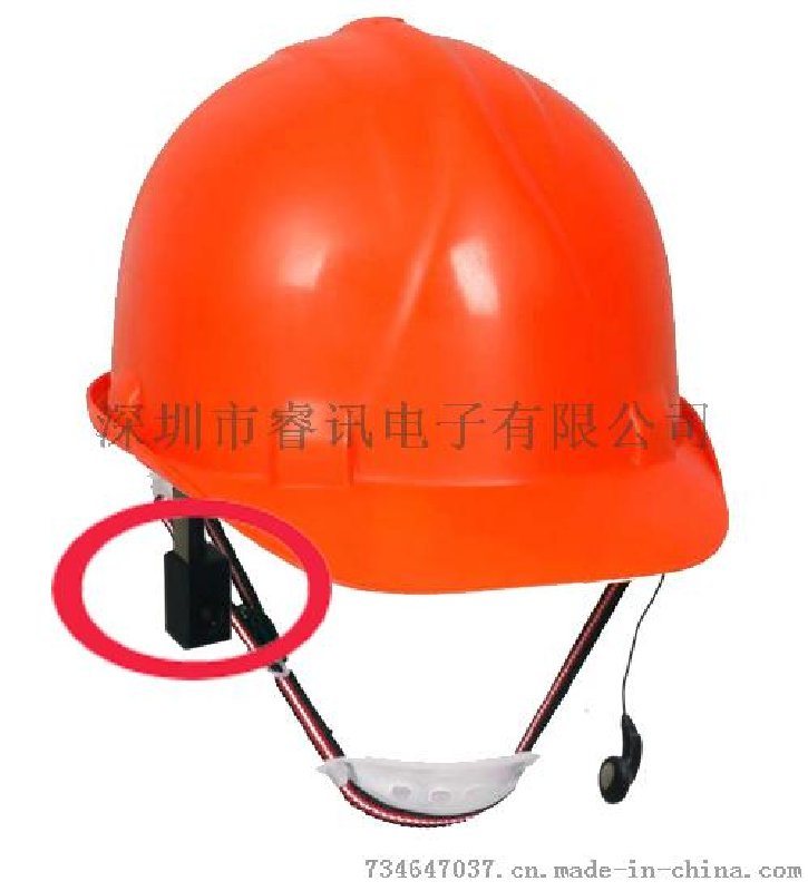供应无线头盔对讲方案，无线对讲耳机方案