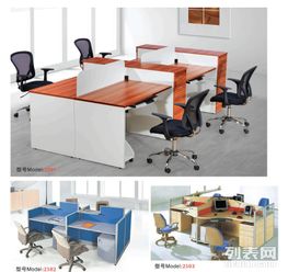 圖 索樸辦公家具重慶辦公家具零售批發(fā)重慶辦公家具 重慶家具 家紡