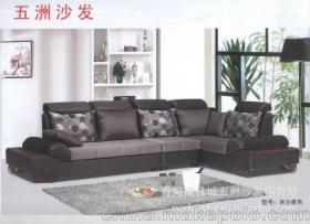 香河家具城五州沙發(fā)銷售處13703168024 企業(yè)庫(kù) 