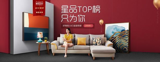 全友家私 匠心品質(zhì)，打造理想家居生活